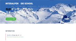 Desktop Screenshot of interalpen-ski.com